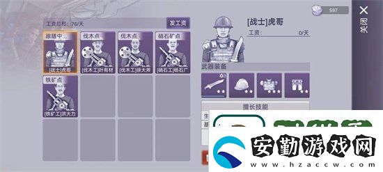 阿瑞斯病毒2怎么自動(dòng)掛機(jī)刷材料