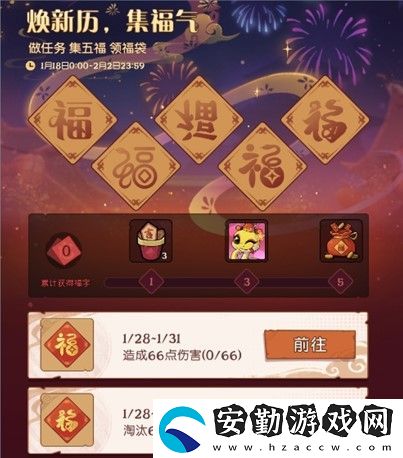 靈蛇送財(cái)迎新春！月圓之夜鏡中對(duì)決S6.5春節(jié)版本上線