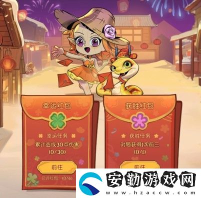 靈蛇送財(cái)迎新春！月圓之夜鏡中對(duì)決S6.5春節(jié)版本上線