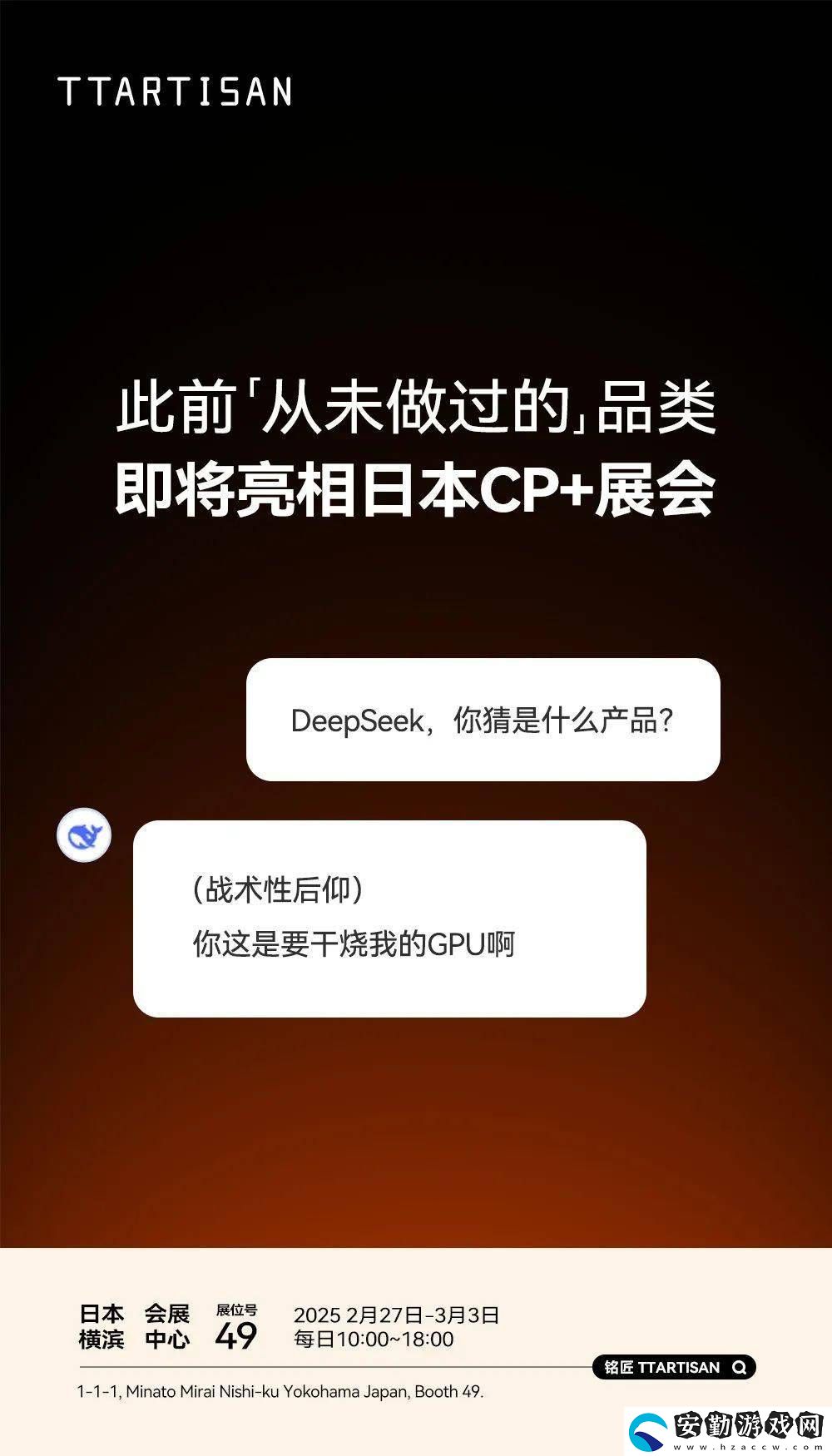 銘匠光學或將涉足相機界