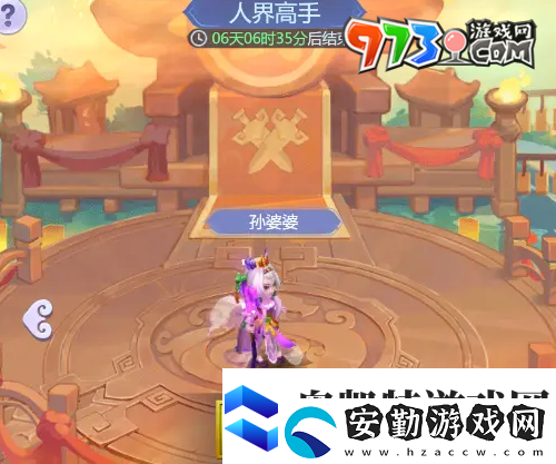 夢幻西游逍遙三界通關(guān)陣容怎么搭配