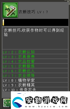 我的世界魔法金屬農(nóng)耕篇教學