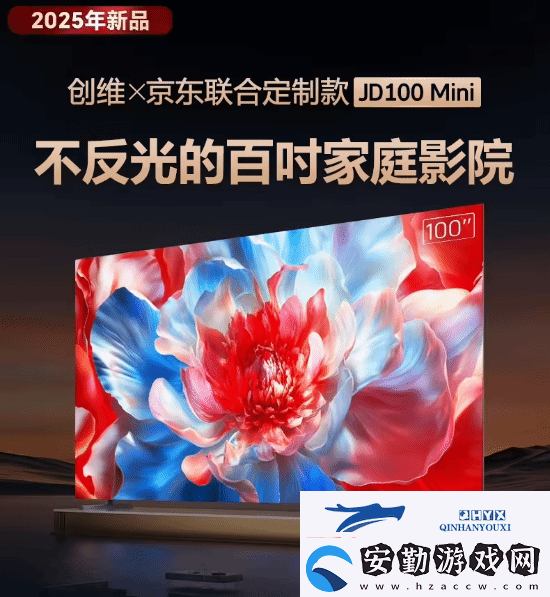 首發(fā)8999元！京東首款