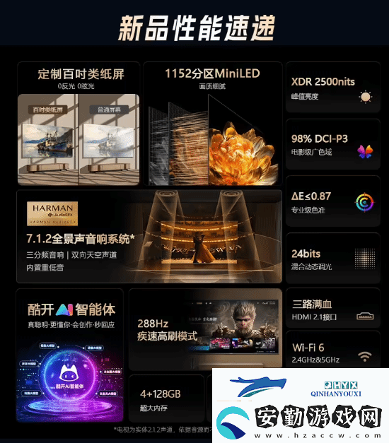 首發(fā)8999元！京東首款
