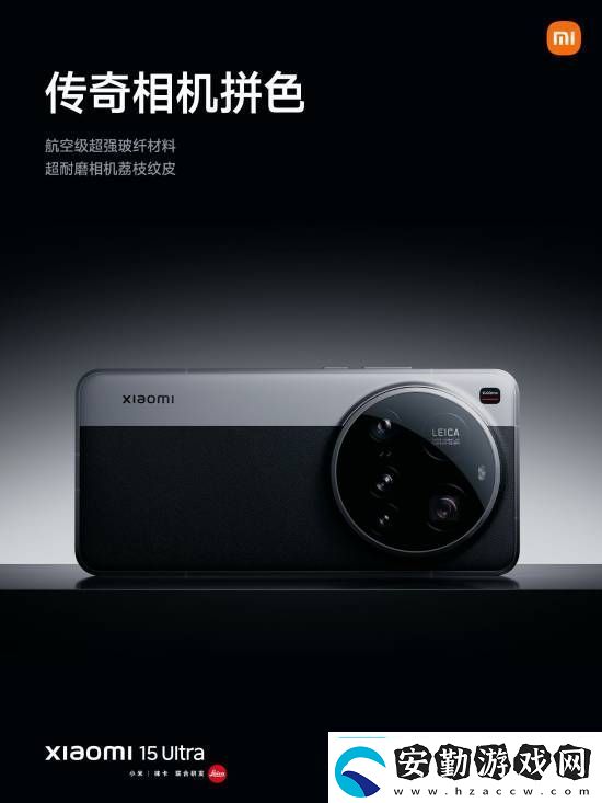 小米SU7Ultra52.99萬元！來看小米發(fā)布會內(nèi)容匯總