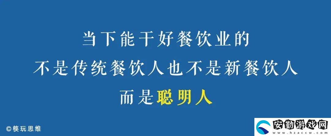 縣城餐飲熱浪來襲