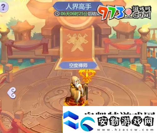 夢幻西游逍遙三界通關(guān)陣容怎么搭配