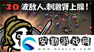 魔界戰(zhàn)記1結(jié)局后繼續(xù)玩的玩法探索與故事延伸