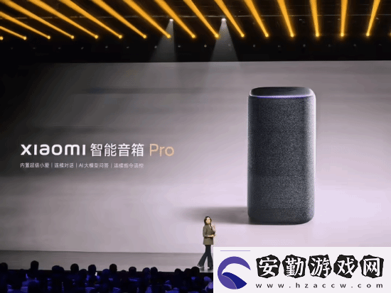 小米SU7Ultra52.99萬元！來看小米發(fā)布會內(nèi)容匯總