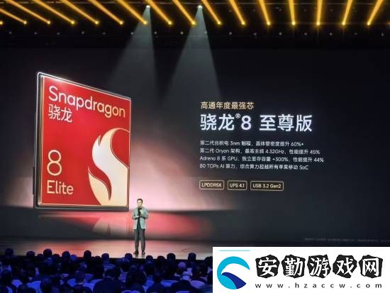 小米SU7Ultra52.99萬元！來看小米發(fā)布會內(nèi)容匯總