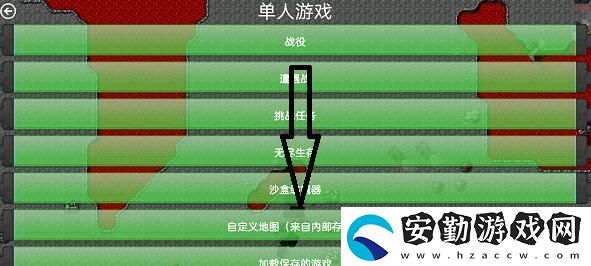 鐵銹戰(zhàn)爭(zhēng)mod導(dǎo)入方法