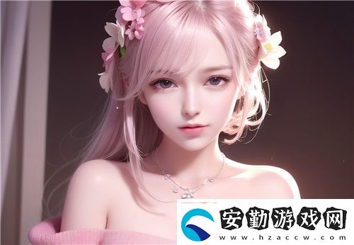 公主直播