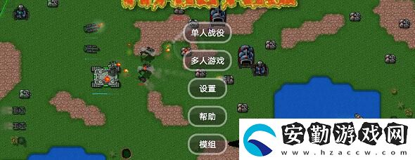 鐵銹戰(zhàn)爭(zhēng)mod導(dǎo)入方法