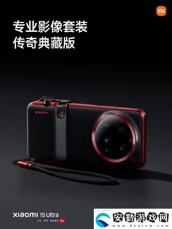小米SU7Ultra52.99萬元！來看小米發(fā)布會內(nèi)容匯總