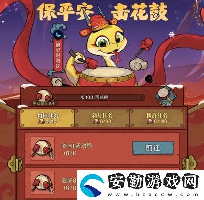 靈蛇送財(cái)迎新春！月圓之夜鏡中對(duì)決S6.5春節(jié)版本上線