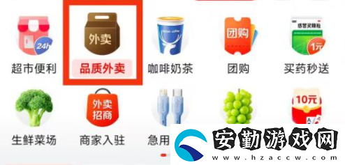京東外賣(mài)商家入駐審核要多久