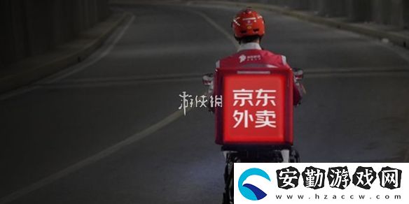 京東外賣(mài)商家入駐審核要多久