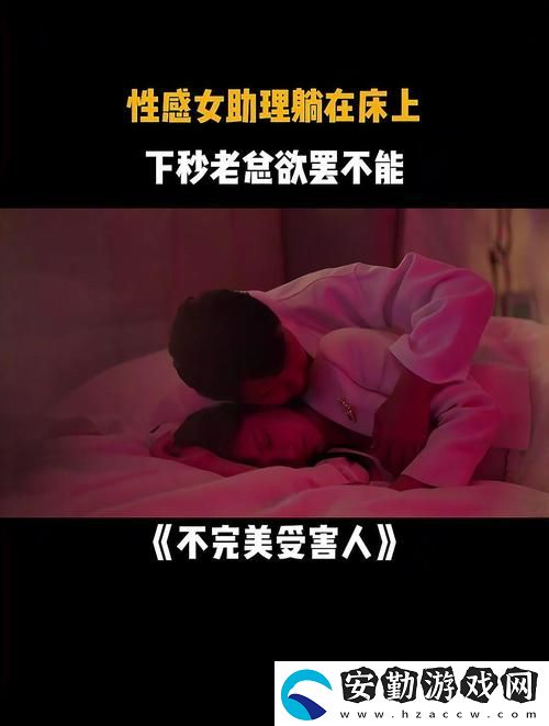 趴在床上雙腿叉開能導致疼痛嗎