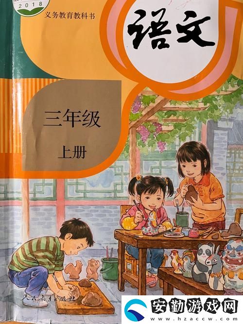 內(nèi)容豐富的三年大全國語中文版免費播放
