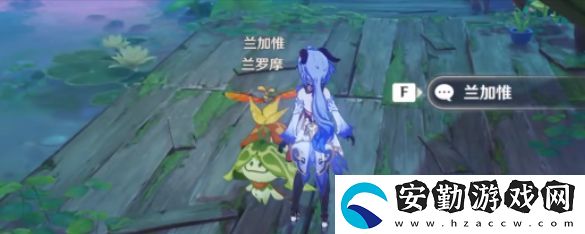 原神森林的孩子們?nèi)蝿赵趺醋?></p><p>3、隨后完成去接取一個名為【原為一炊之夢】的任務，去尋找一個煙柱</p><p style=