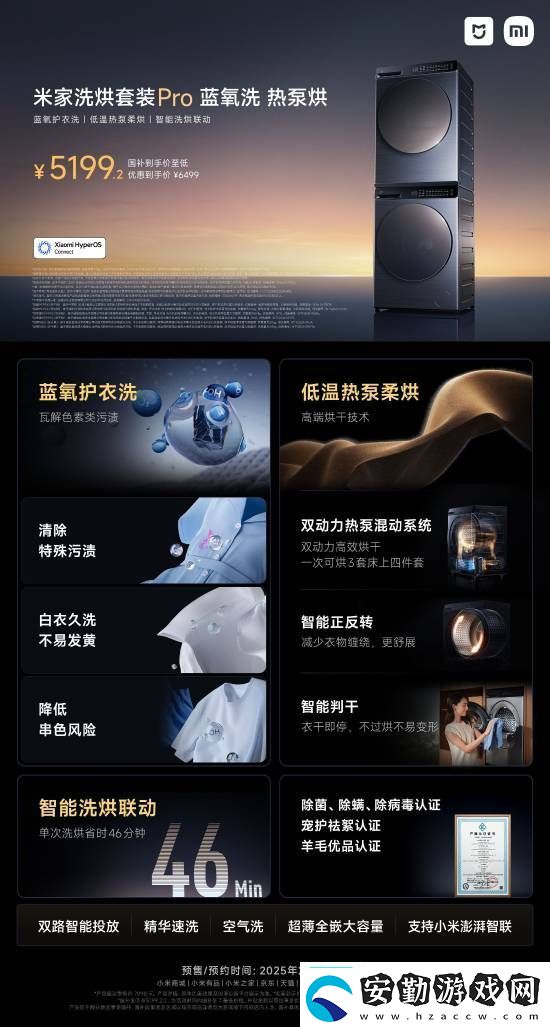 小米SU7Ultra52.99萬元！來看小米發(fā)布會內(nèi)容匯總