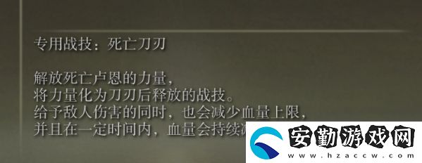 艾爾登法環(huán)拉達(dá)岡怎么打