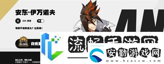絕區(qū)零安東?驅(qū)動(dòng)盤套裝搭配詳解絕區(qū)零安比驅(qū)動(dòng)盤選擇什么好