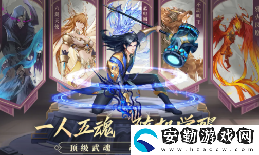 斗羅大陸武魂覺(jué)醒朔月循光第二章怎么過(guò)