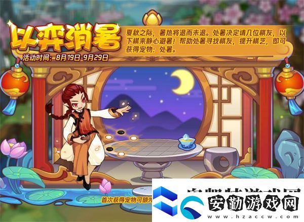 洛克王國處暑寵物獲得方法