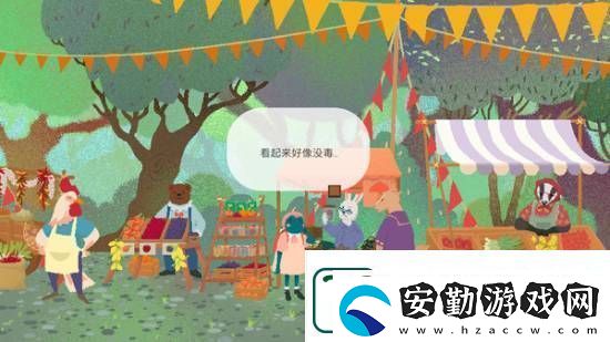 百合女仆、阿凡達守衛(wèi)潘多拉