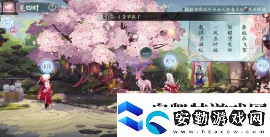 陰陽師覓四時(shí)玩法攻略