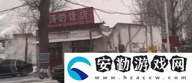 濤的飯店是什么梗網(wǎng)絡(luò)用語(yǔ)
