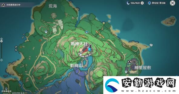 原神特別的御神簽第三天任務(wù)攻略