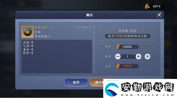 天涯明月刀手游從龍PVP砭石怎么搭配多人合作解謎攻略考驗(yàn)?zāi)跖c智慧