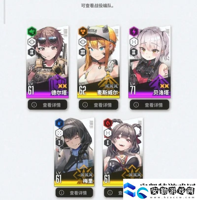 NIKKE勝利女神配隊(duì)12233思路分享
