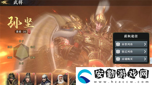 極無(wú)雙2氪金厲害嗎