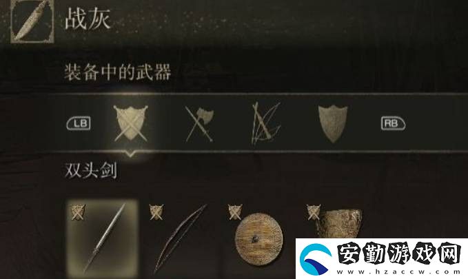 艾爾登法環(huán)全專用戰(zhàn)技武器強(qiáng)度分析