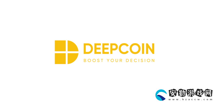 Deepcoin交易所公司背景、安全性、平臺(tái)特色、全球排名及優(yōu)缺點(diǎn)介紹