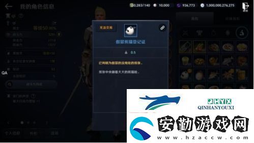 黑色沙漠手游熊貓?jiān)趺传@得