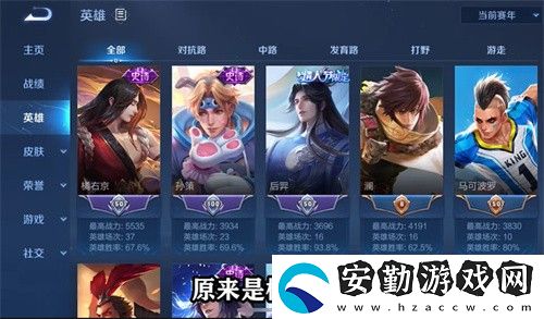 王者榮耀神夢(mèng)一刀稱號(hào)