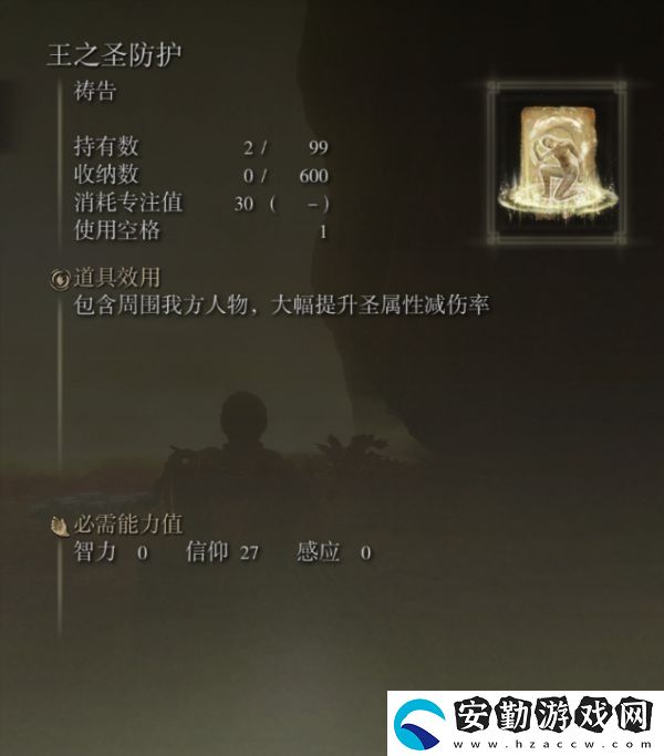 艾爾登法環(huán)拉達(dá)岡怎么打