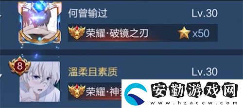 王者榮耀神夢(mèng)一刀稱號(hào)