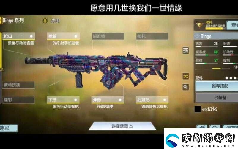 使命召喚手游布倫式輕機(jī)槍性能全面解讀與分析