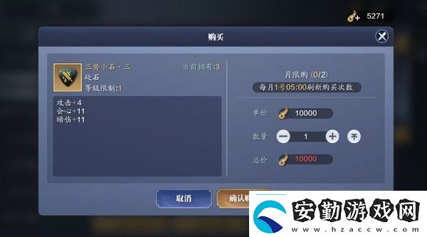 天涯明月刀手游從龍PVP砭石怎么搭配多人合作解謎攻略考驗(yàn)?zāi)跖c智慧