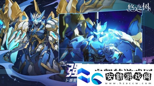 悠久之樹風(fēng)隊(duì)怎么配
