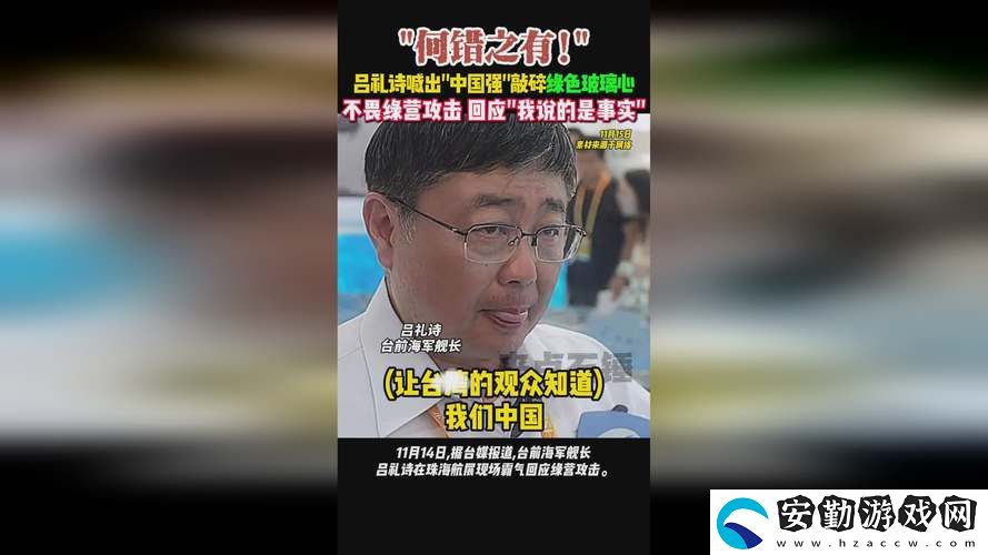 探索“大地資源一中文在線觀看官”的魅力與價(jià)值