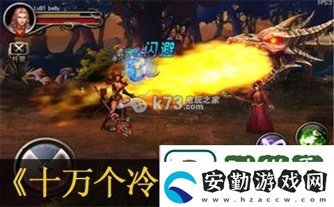 十萬個(gè)冷笑話手游收破爛啦過關(guān)方法
