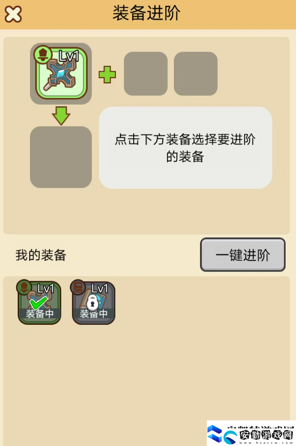 喵?；钕氯プ顝娧b備搭配推薦