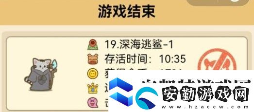 喵桑活下去深海逃鯊?fù)P(guān)攻略