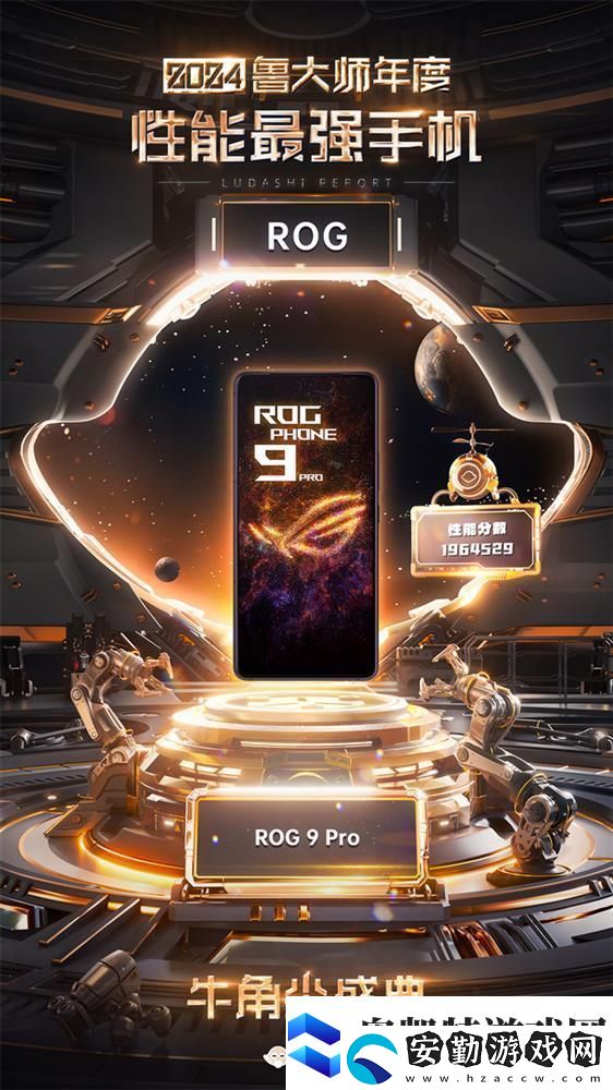 機(jī)皇降臨！ROG